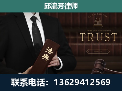 双江拉祜族佤族布朗族傣族-专注于刑事辩护