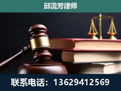 双江拉祜族佤族布朗族傣族-刑事案件辩护